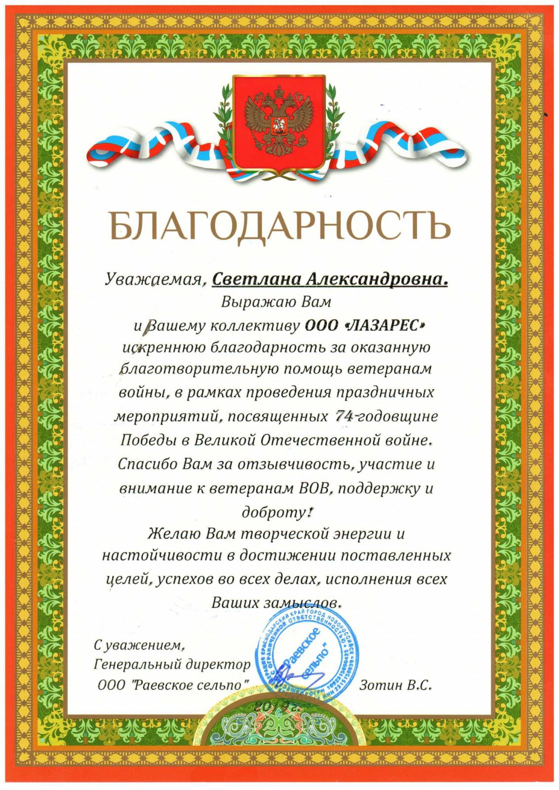 22_fotor.jpg